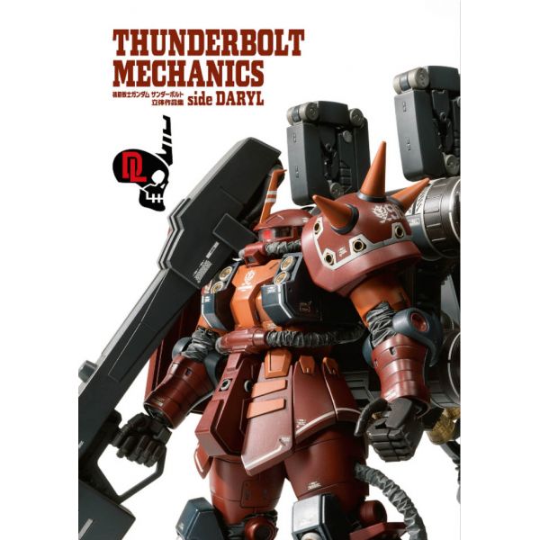 THUNDERBOLT MECHANICS Gundam Thunderbolt Model Works Side DARYL Edition Image