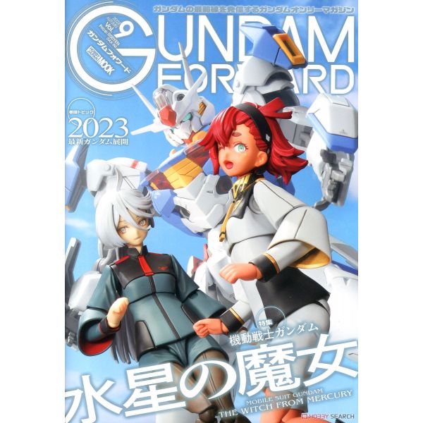 View Gundam Books & Magazines page