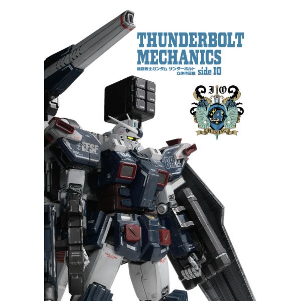 THUNDERBOLT MECHANICS Gundam Thunderbolt Model Works Side IO Edition Image