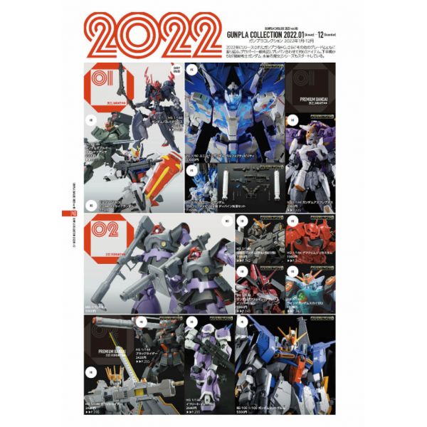 Gunpla Catalogue 2023 HG Edition (Ver.HG) Image