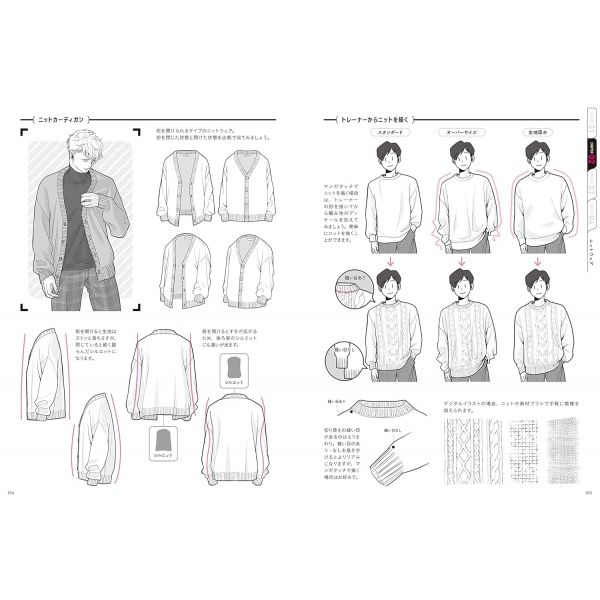 Drawing Stylish Clothing: From Casual Wear to School Uniforms Additional Image 2