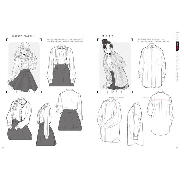 Drawing Stylish Clothing: From Casual Wear to School Uniforms Additional Image 3