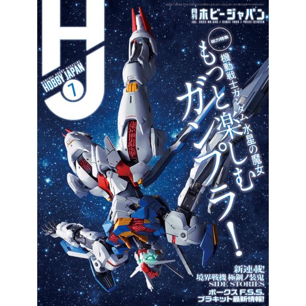View Hobby Books & Magazines page