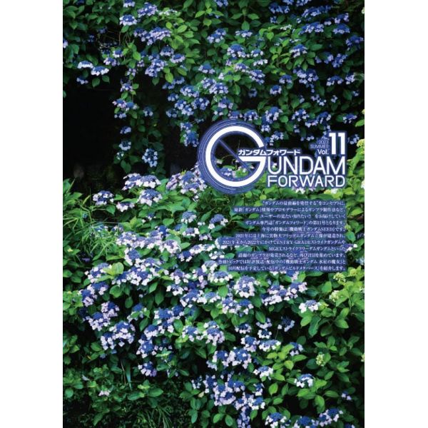 Gundam Forward Vol. 11 Image