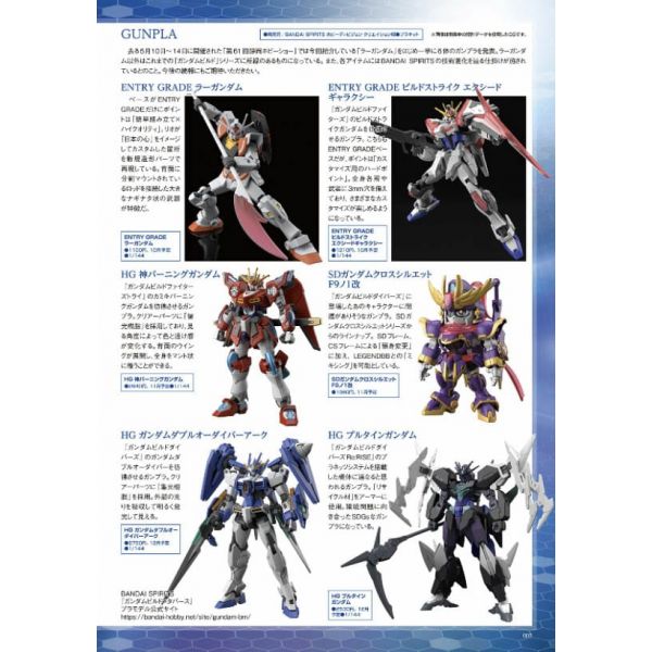 Gundam Forward Vol. 11 Image