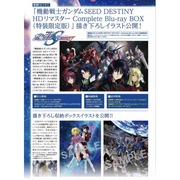 Gundam Forward Vol. 11 Image