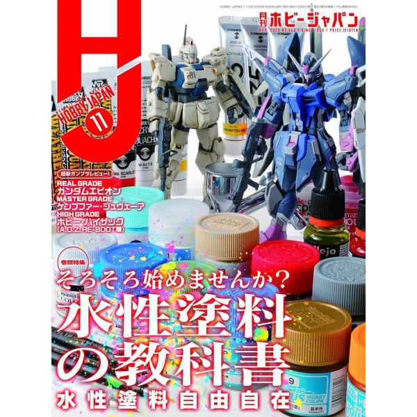 View Hobby Books & Magazines page