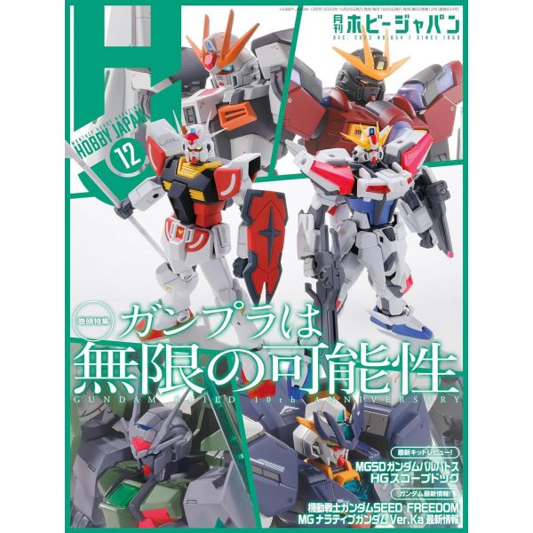 View Hobby Books & Magazines page