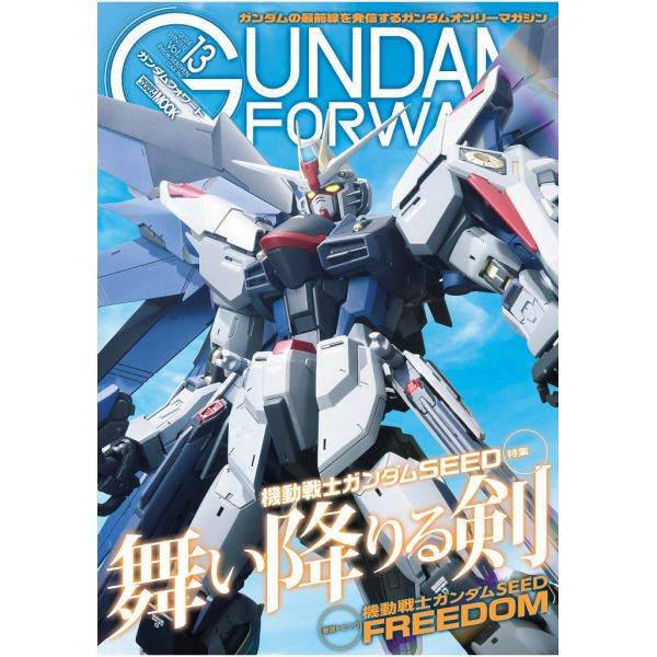View Gundam Books & Magazines page