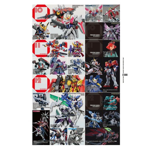 Gunpla Catalogue 2024 MG & Full Mechanics Edition Image
