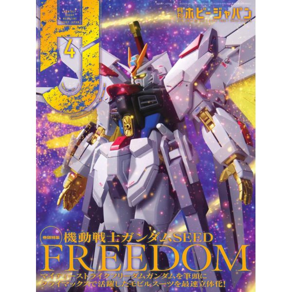 View Hobby Books & Magazines page