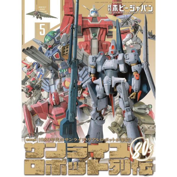 View Hobby Books & Magazines page