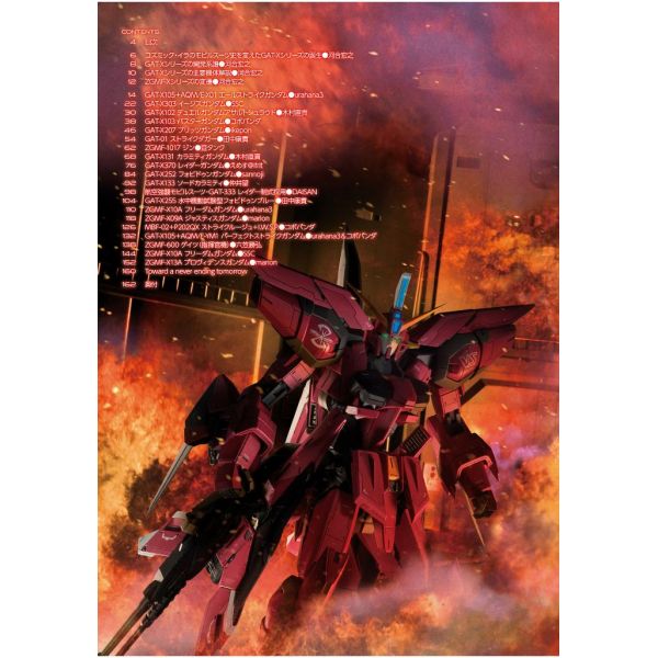 Gundam Forward Archive Mobile Suit Gundam SEED Edition Additional Image 2