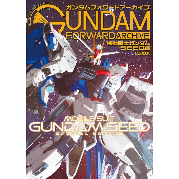 View Gundam Books & Magazines page