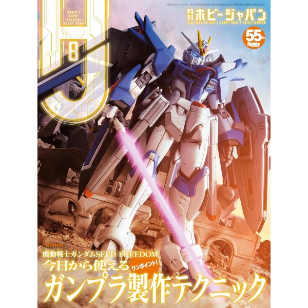 View Hobby Books & Magazines page