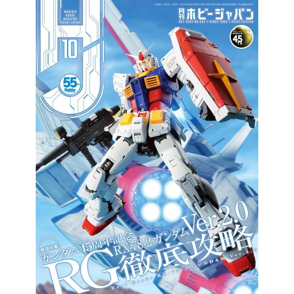 View Hobby Books & Magazines page
