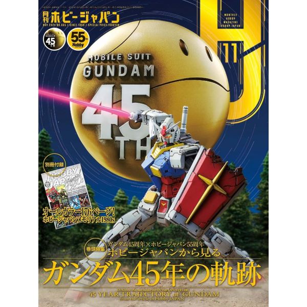 View Hobby Books & Magazines page