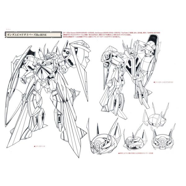 Yasuhiro Moriki Design Works — Robot / Hero Edition Additional Image 4