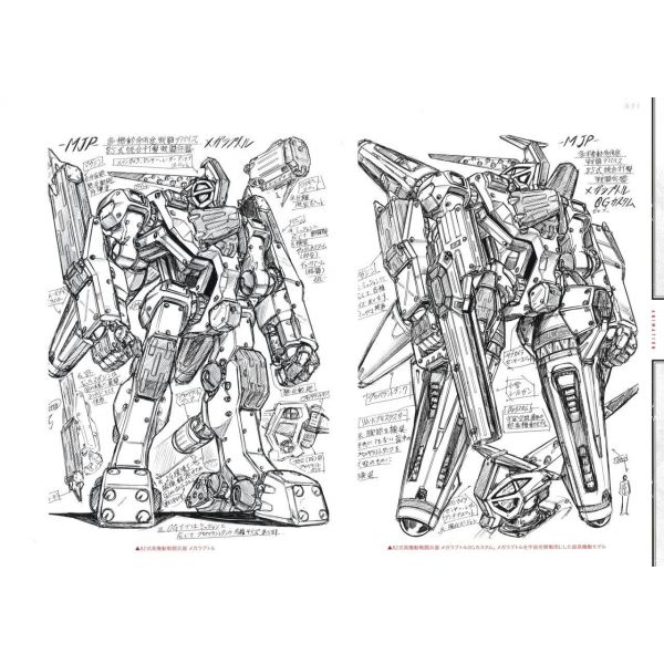 Yasuhiro Moriki Design Works — Robot / Hero Edition Additional Image 8