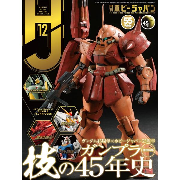 View Hobby Books & Magazines page