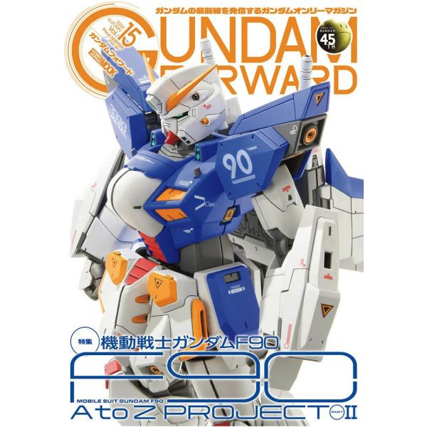 View Gundam Books & Magazines page