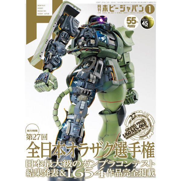 View Hobby Books & Magazines page