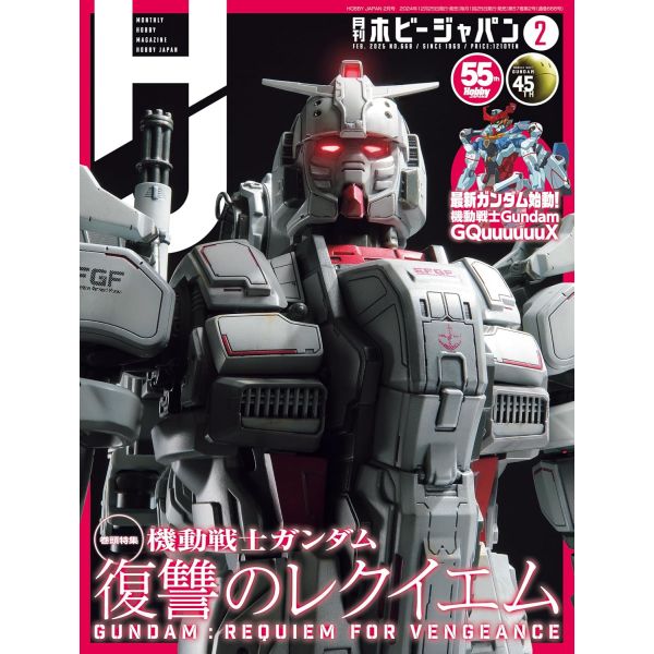 View Hobby Books & Magazines page