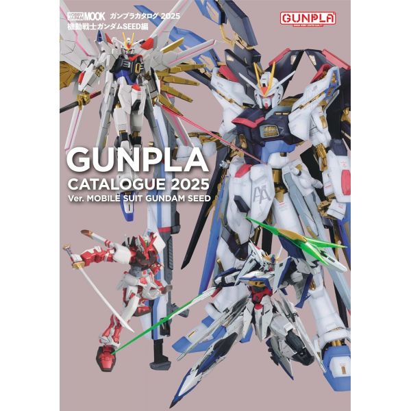 Gunpla Catalogue 2025 Mobile Suit Gundam SEED Edition Main Image