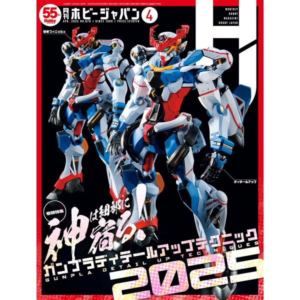 View Hobby Books & Magazines page