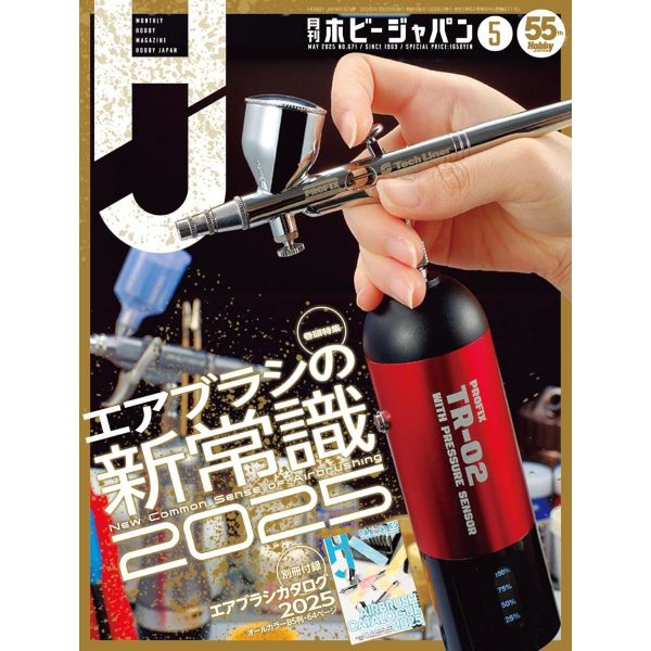 View Hobby Books & Magazines page