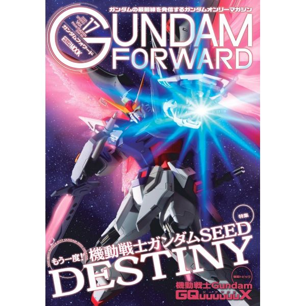 View Gundam Books & Magazines page