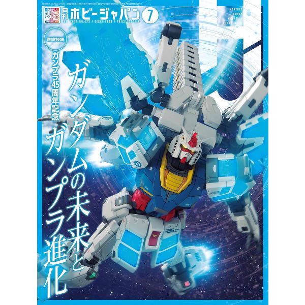View Hobby Books Magazines page