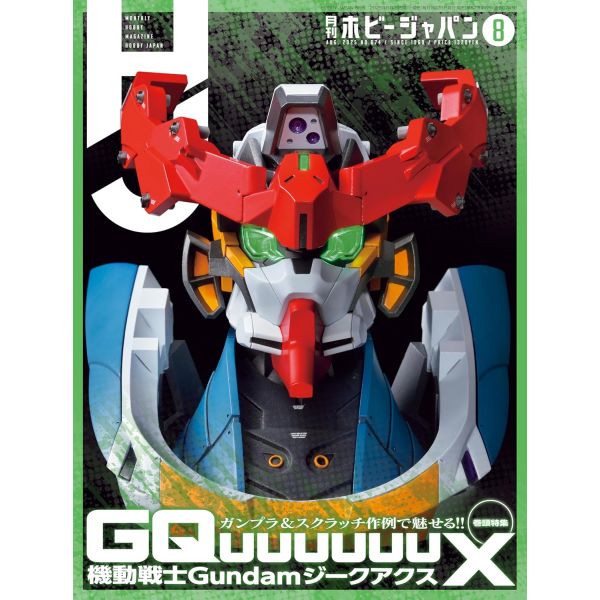 View Hobby Books & Magazines page
