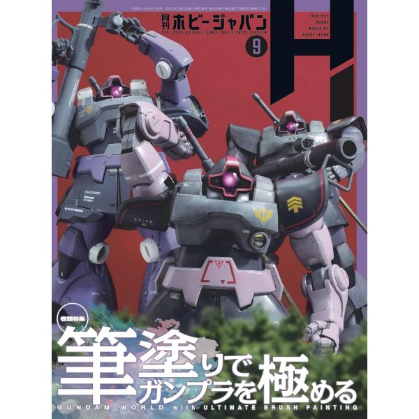 View Hobby Books & Magazines page