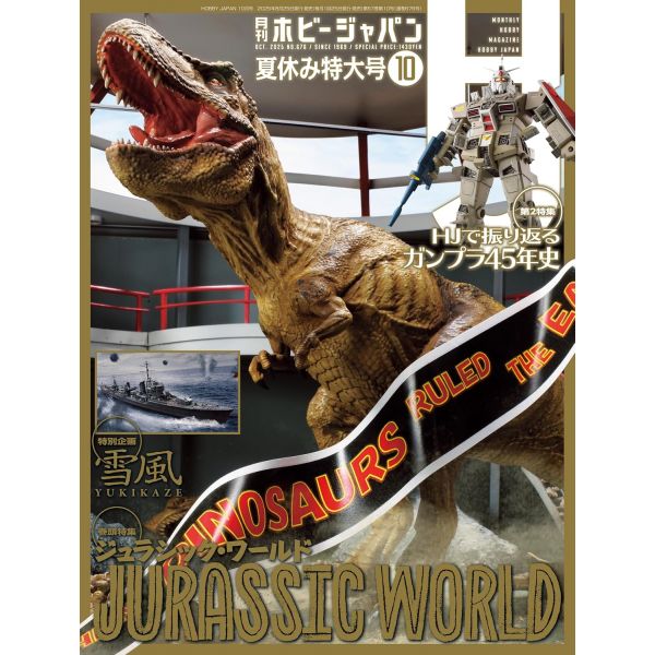 View Hobby Books & Magazines page