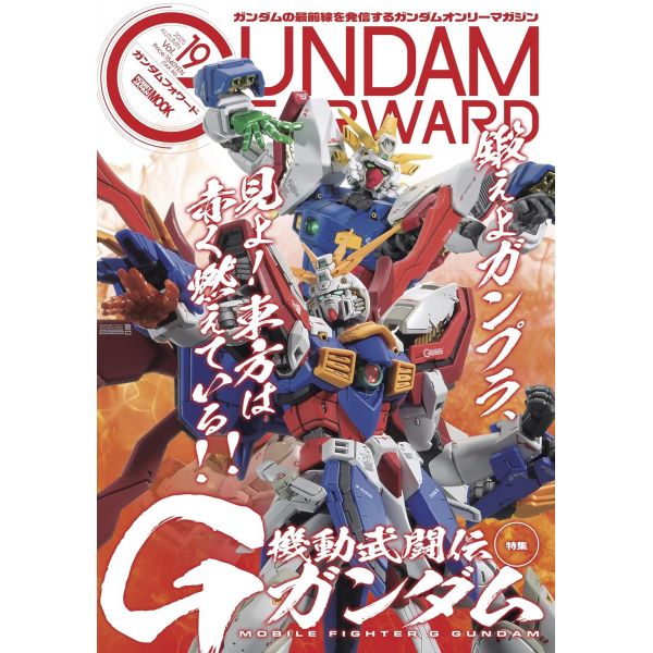 View Other Gundam Series page
