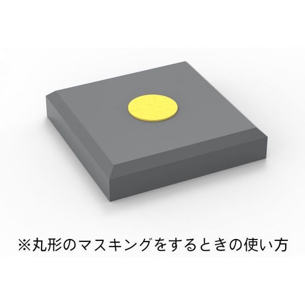 Circle Mask Stickers Medium - 3.0 to 4.6mm Diameter (1 Sheet / 323 Masks) Additional Image 2