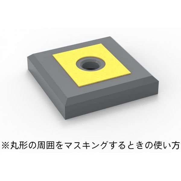 Circle Mask Stickers Medium - 3.0 to 4.6mm Diameter (1 Sheet / 323 Masks) Additional Image 3