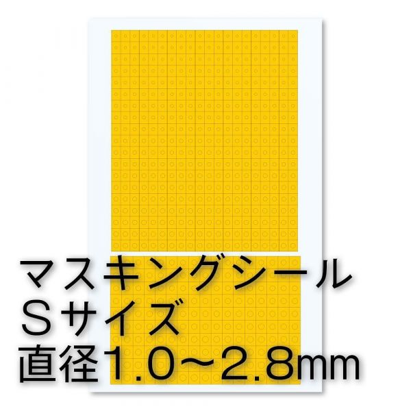 Circle Mask Stickers Small - 1.0 to 2.8mm Diameter (1 Sheet / 550 Masks) Additional Image 1
