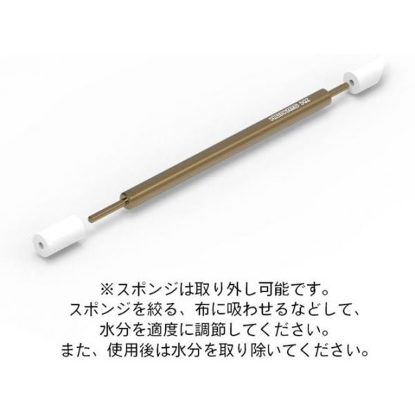 HiQParts Decal Squeegee Tool Additional Image 3