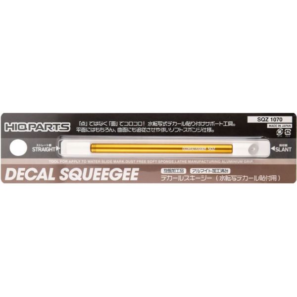 HiQParts Decal Squeegee Tool Additional Image 6