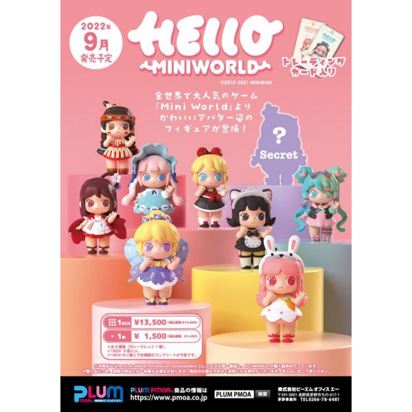 Trading Figures 9 cm Assortment (9) (Hello Mini World) Additional Image 1