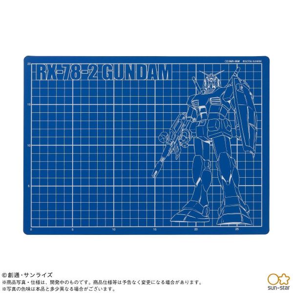 View Hobby Supplies page