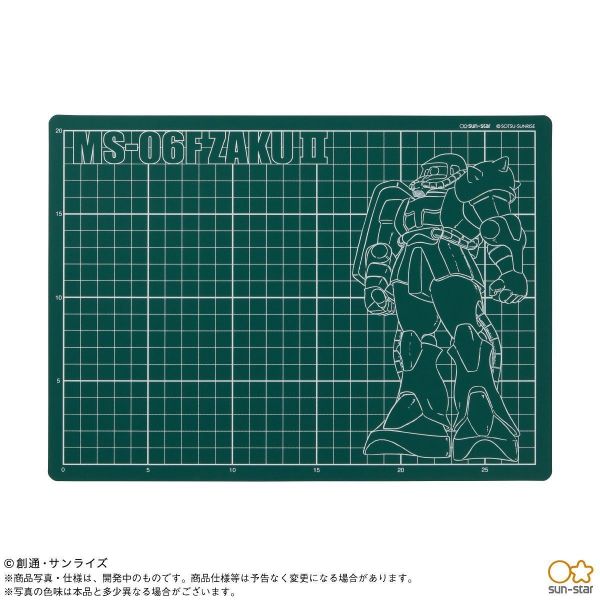 Mobile Suit Gundam Cutting Mat (Mass Production Zaku II Version) Main Image