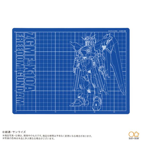 Mobile Suit Gundam Cutting Mat (Freedom Gundam Version) Image