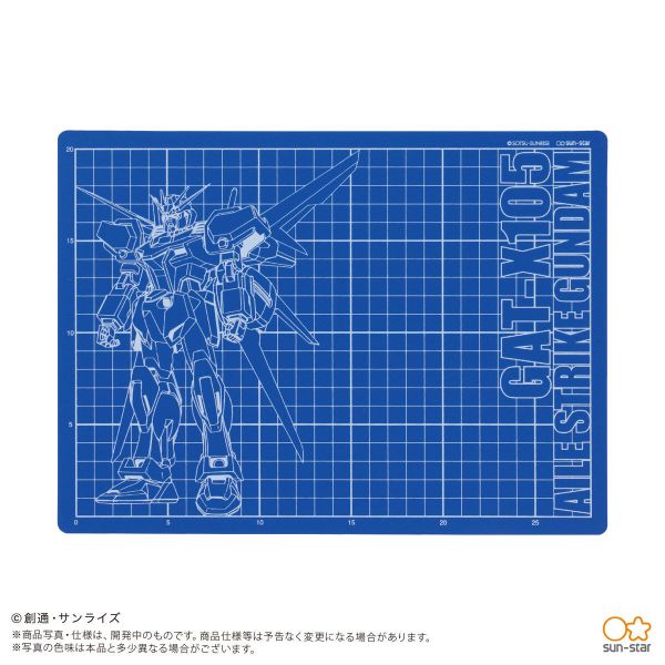 Mobile Suit Gundam Cutting Mat (Aile Strike Gundam Version) Image