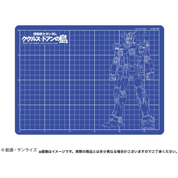 Mobile Suit Gundam Cutting Mat (RX-78-02 Gundam Version - Cucuruz Doan's Island) Image