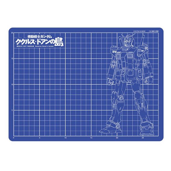 Mobile Suit Gundam Cutting Mat (RX-78-02 Gundam Version - Cucuruz Doan's Island) Main Image