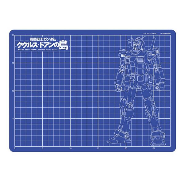 Mobile Suit Gundam Cutting Mat (RX-78-02 Gundam Version - Cucuruz Doan's Island) Image