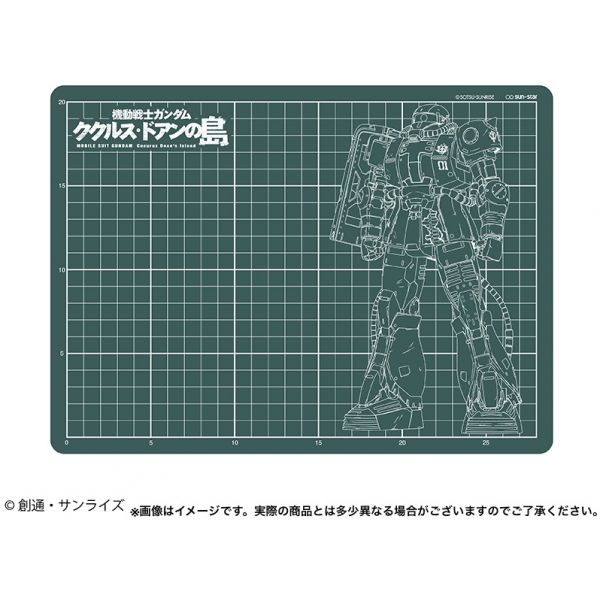 Mobile Suit Gundam Cutting Mat (Cucuruz Doan's Zaku Version - Cucuruz Doan's Island) Additional Image 1